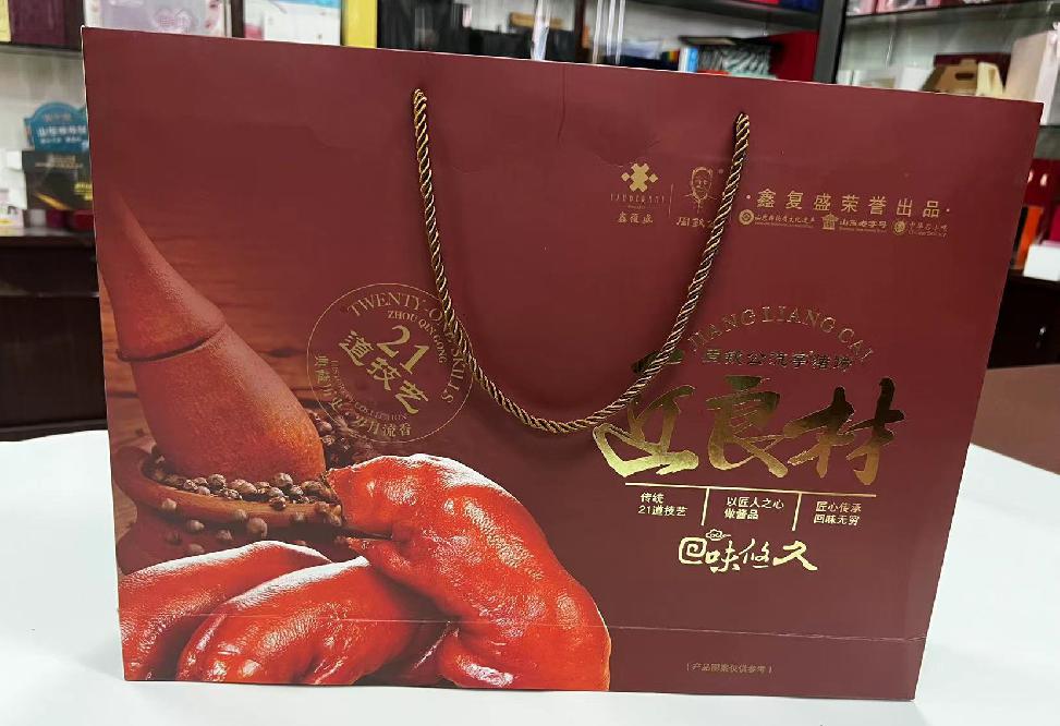 高青礼品盒定制